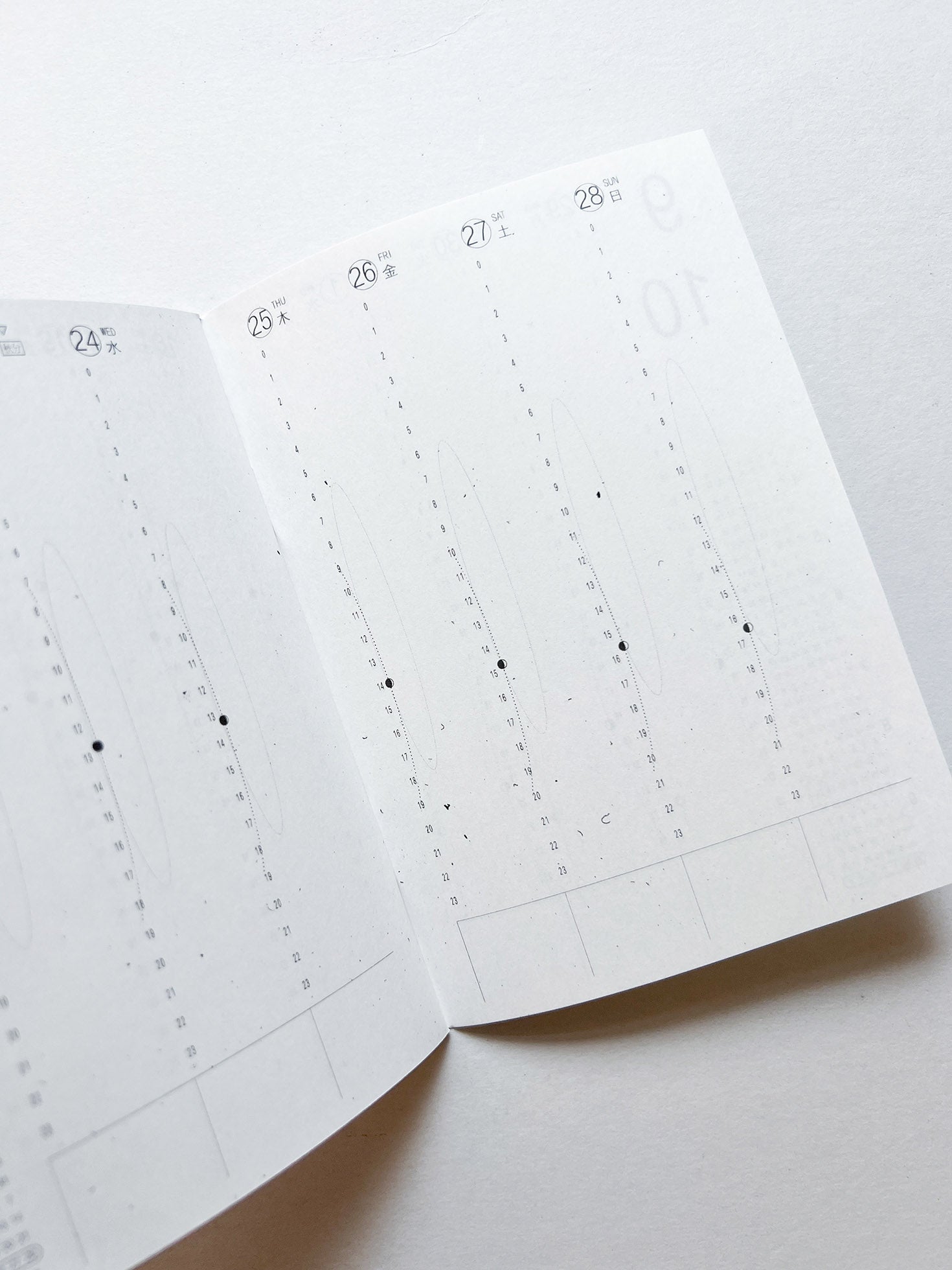 予定帳（2025年度版/文庫版）