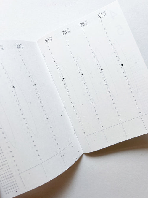 予定帳（2025年度版/文庫版）