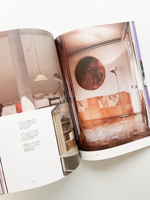 Ilmm: Design Journal #1