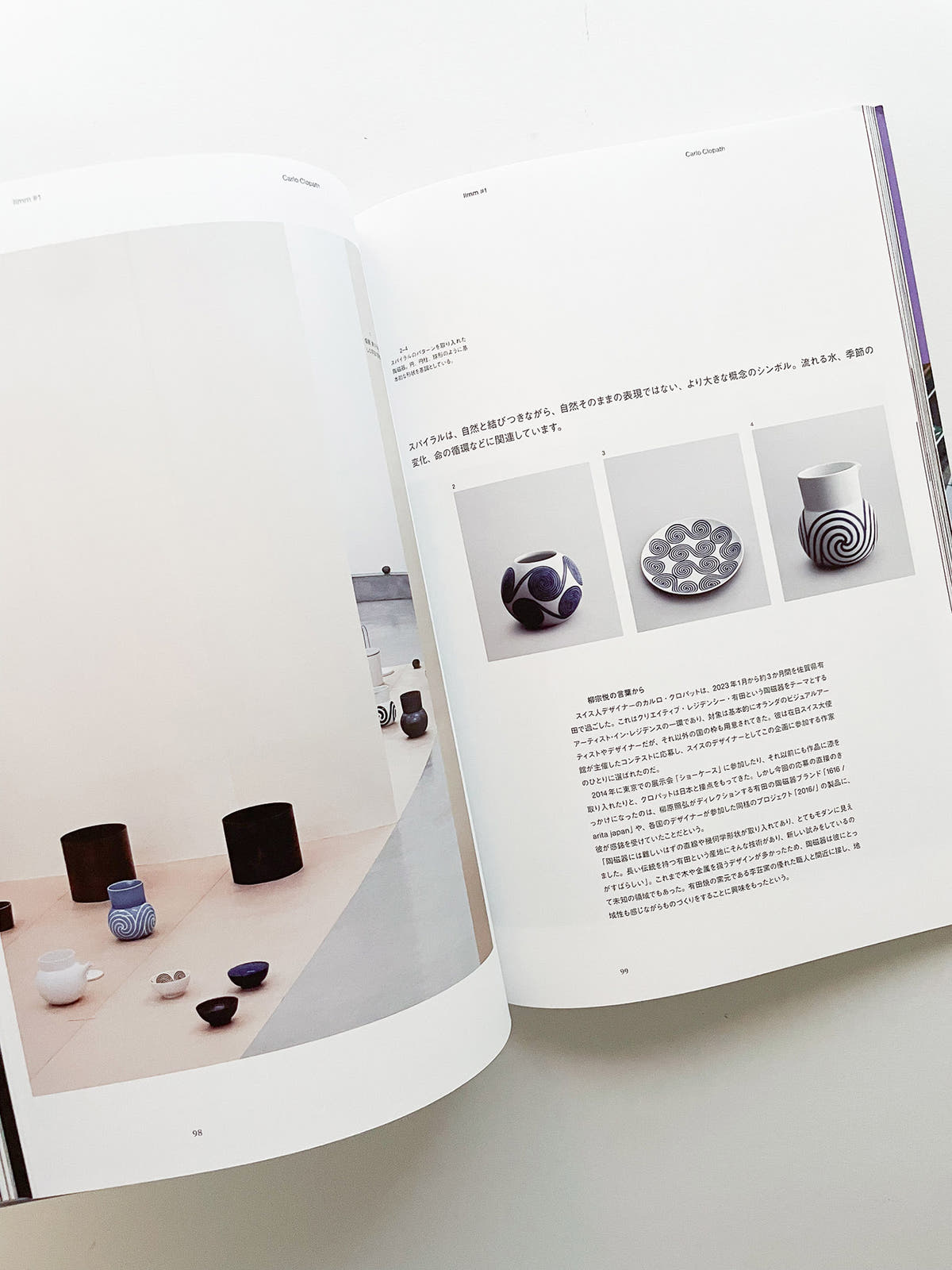 Ilmm: Design Journal #1
