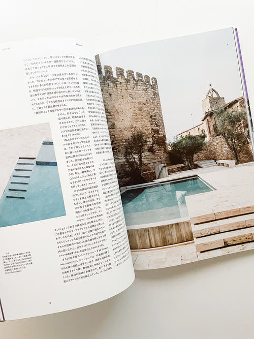 Ilmm: Design Journal #1