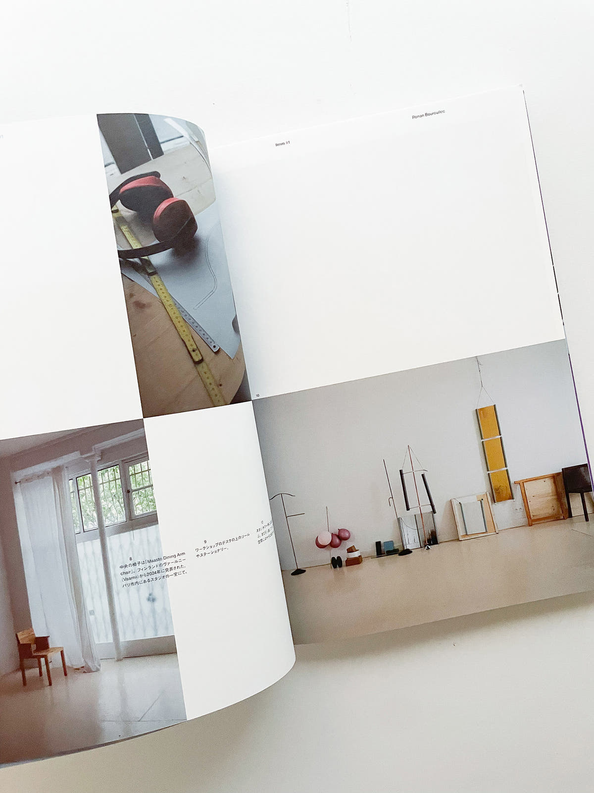 Ilmm: Design Journal #1