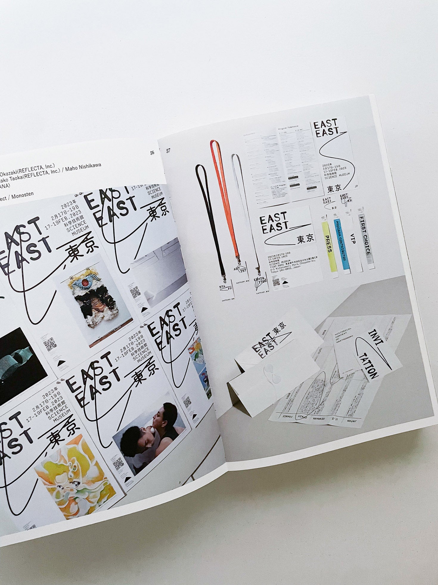 Tokyo TDC Vol.35 - 本屋青旗 Ao-Hata Bookstore