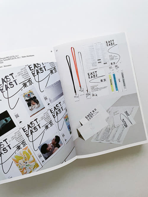 Tokyo TDC Vol.35