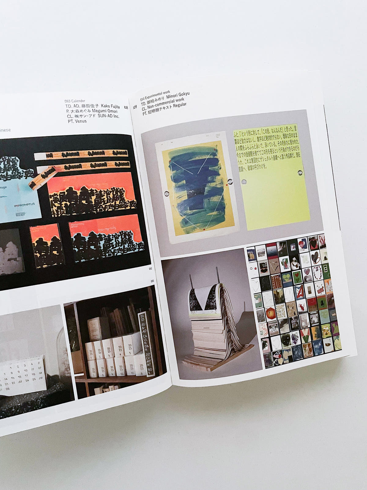 Tokyo TDC Vol.35