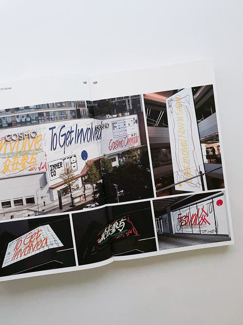 Tokyo TDC Vol.35