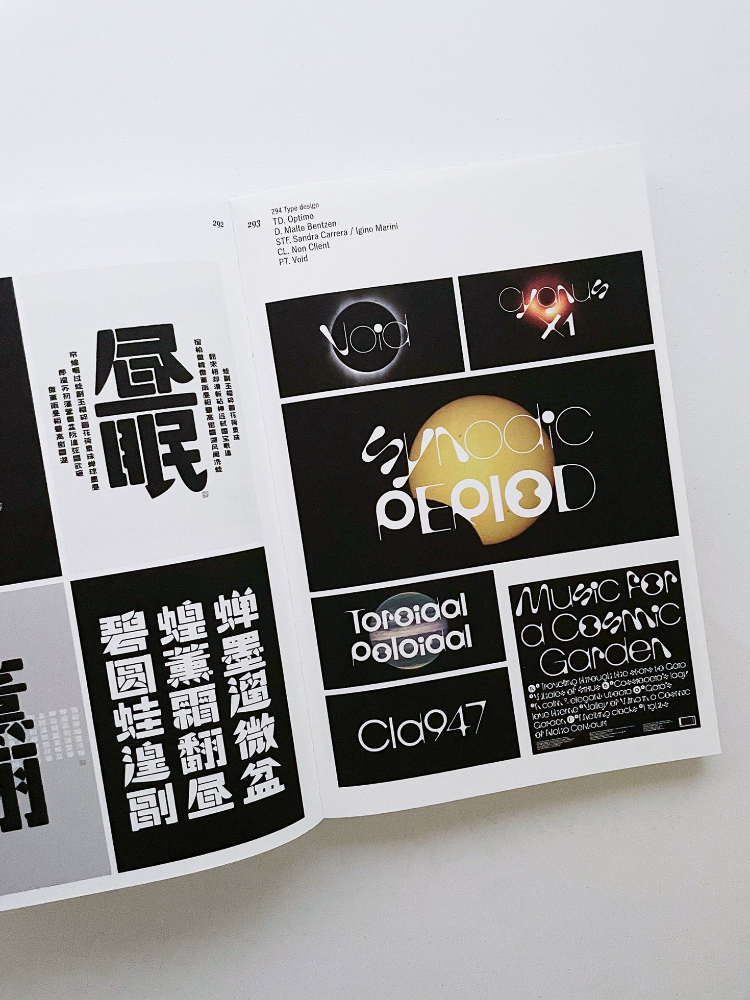 Tokyo TDC Vol.35 - 本屋青旗 Ao-Hata Bookstore