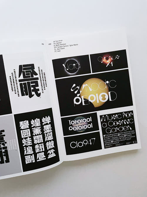 Tokyo TDC Vol.35
