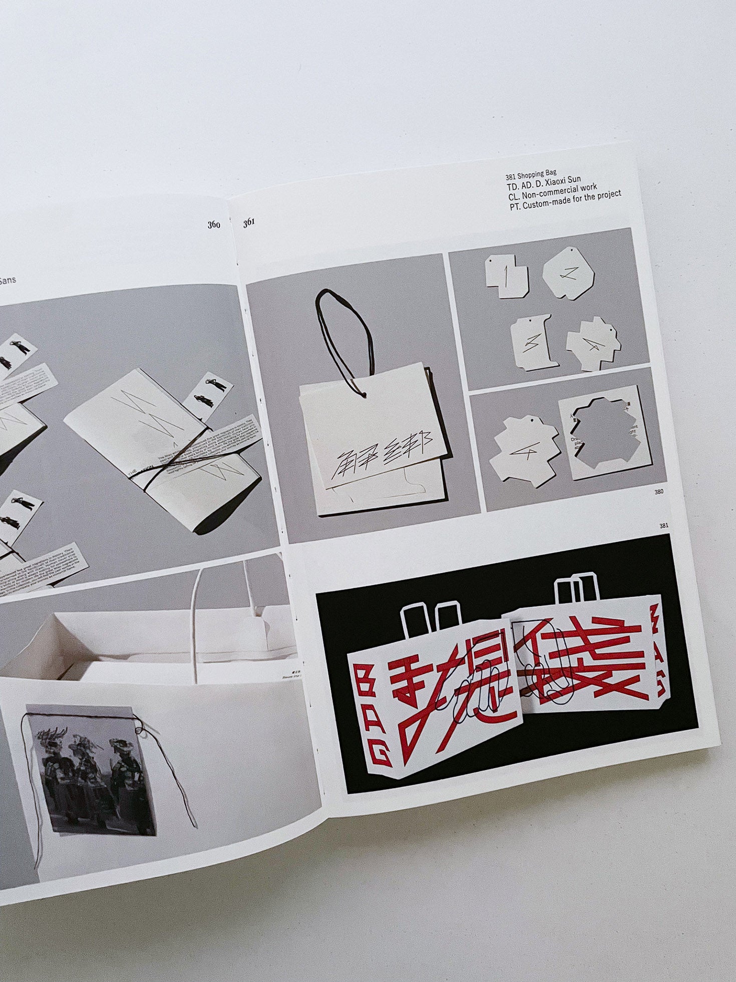 Tokyo TDC 年鑑 Vol. 35 立花文穂 Tokyo TDC Vol.35 - 本屋青旗 Ao-Hata Bookstore