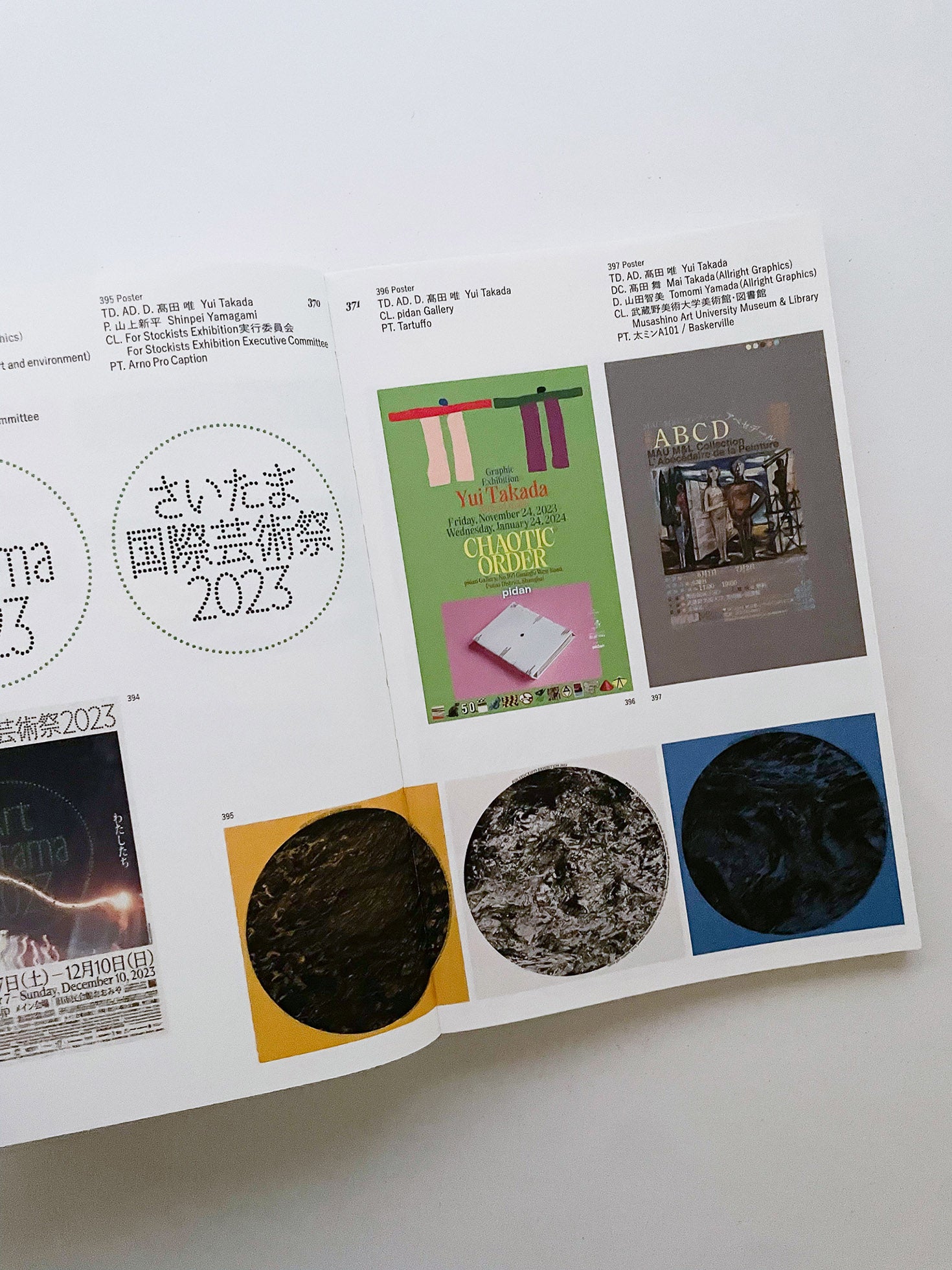 Tokyo TDC 年鑑 Vol. 35 立花文穂 年鑑：Tokyo TDC Vol.35｜NEWS｜Tokyo TDC
