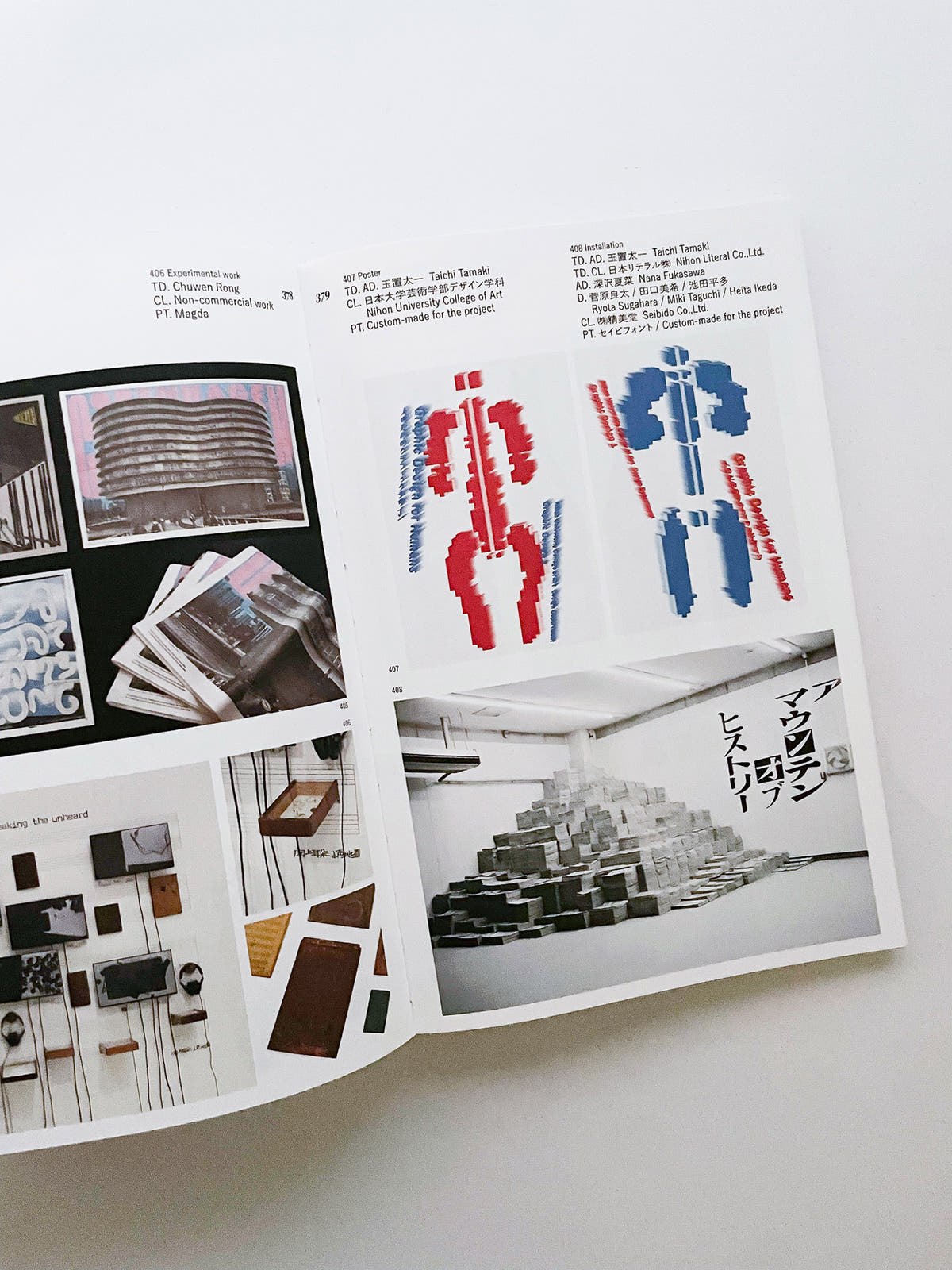 Tokyo TDC Vol.35