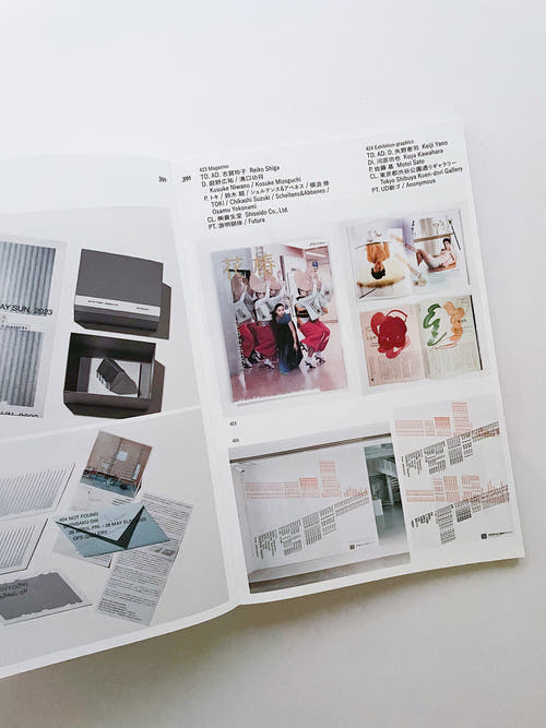 Tokyo TDC Vol.35