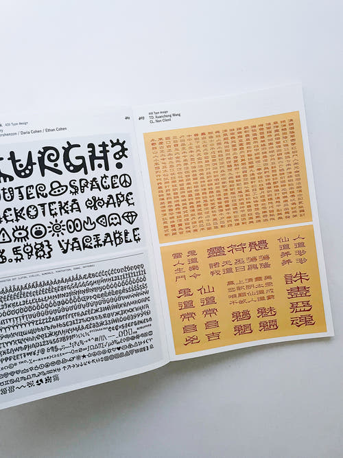 Tokyo TDC Vol.35