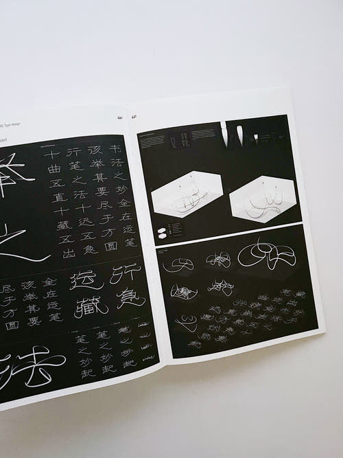 Tokyo TDC Vol.35