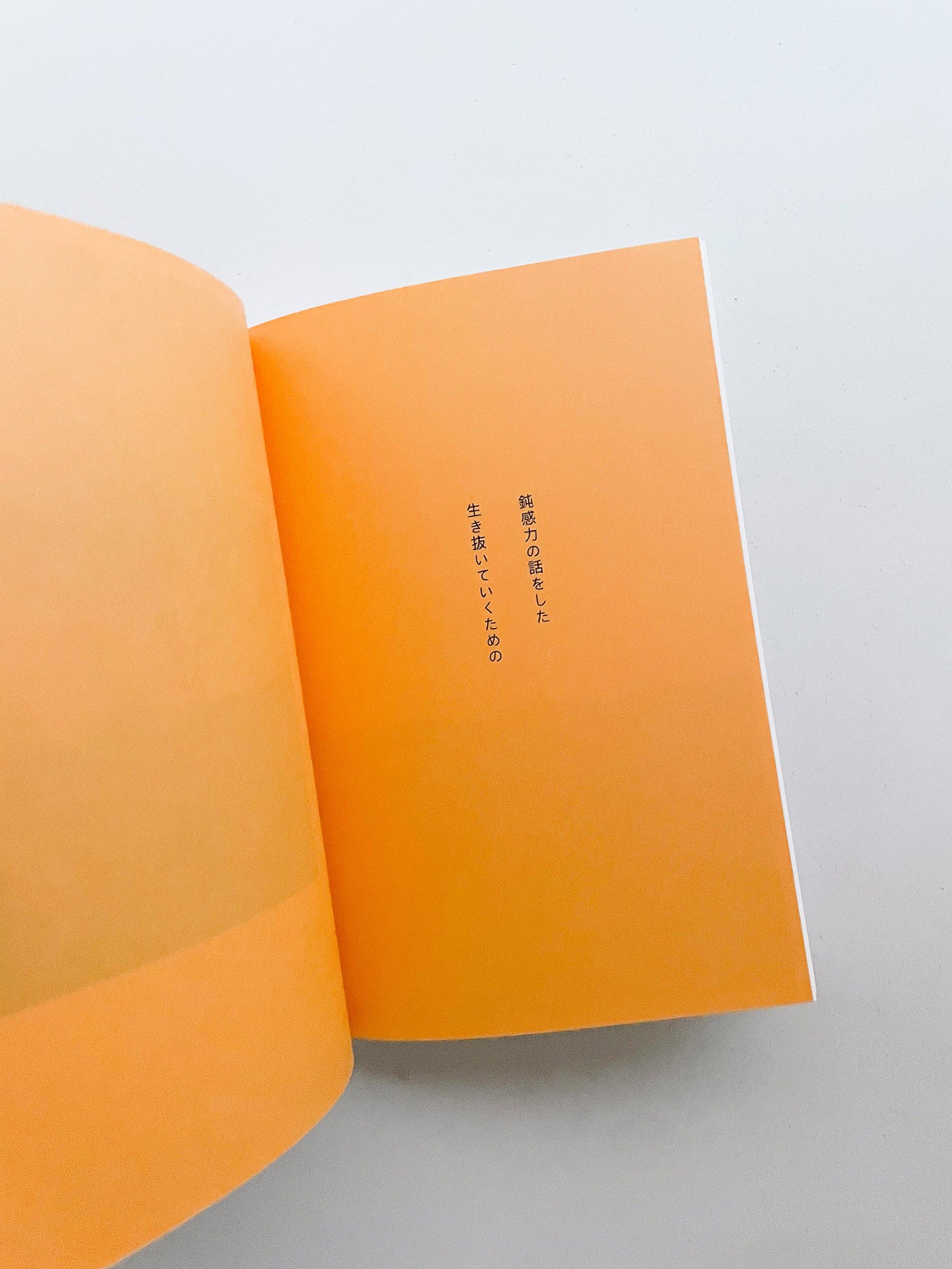 ソウルメイト s(e)oul mate / Kotori Kawashima, Asami Usuda