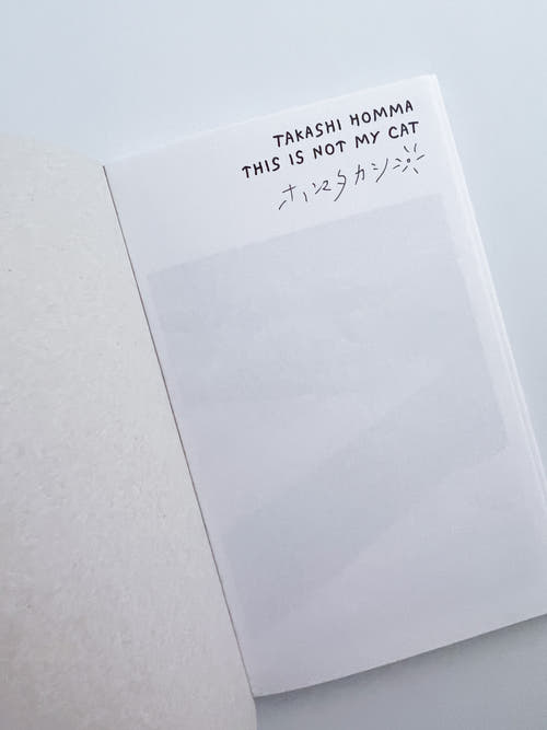This Is Not My Cat / Takashi Homma [Signed]