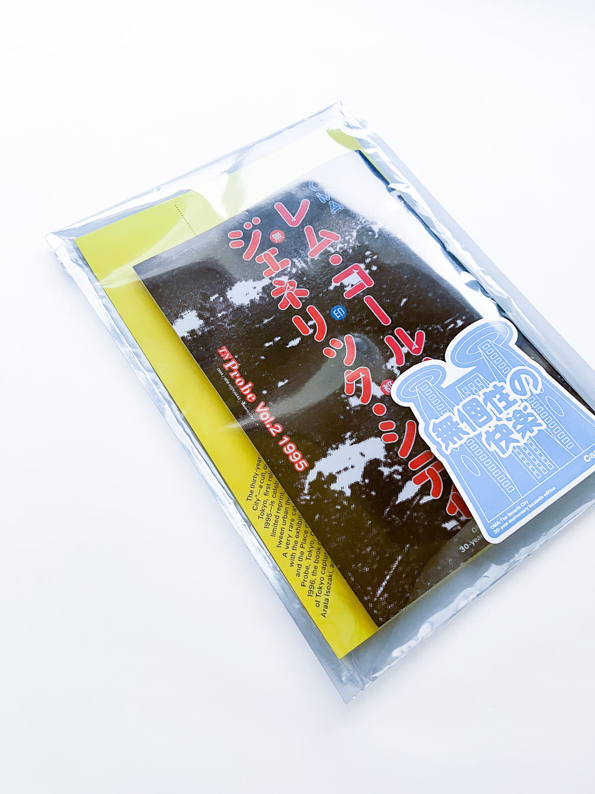 GENERIC CITY by OMA, Rem Koolhaas [REPRINTED EDITION]