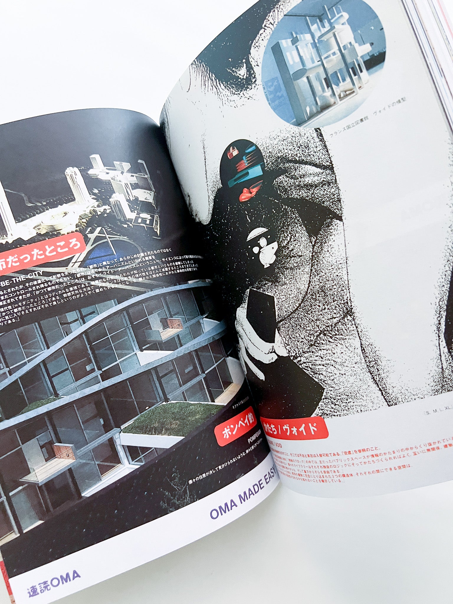 GENERIC CITY by OMA, Rem Koolhaas [REPRINTED EDITION] - 本屋青旗