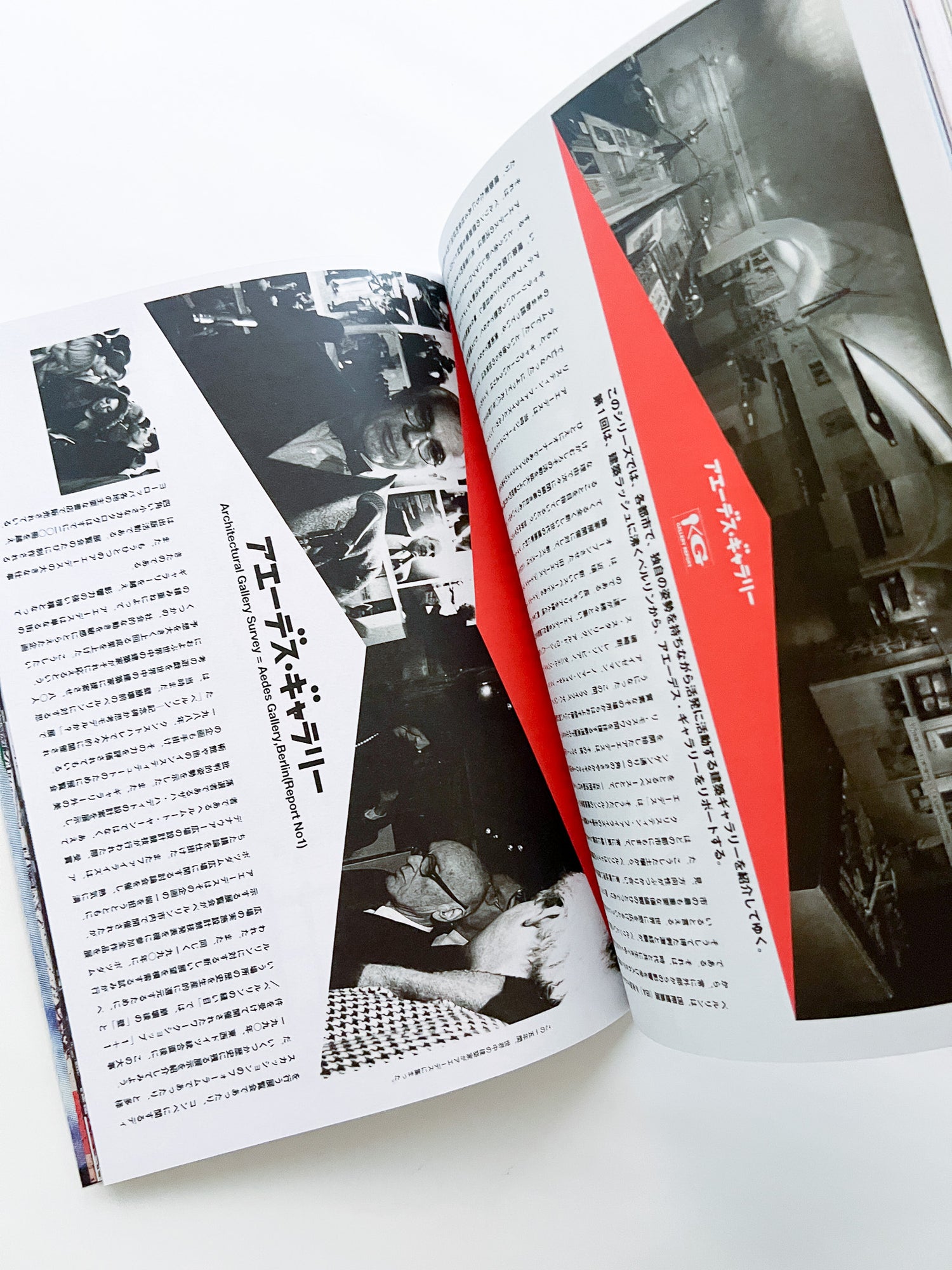 GENERIC CITY by OMA, Rem Koolhaas [REPRINTED EDITION]