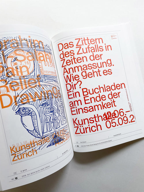System of Poster Series 1