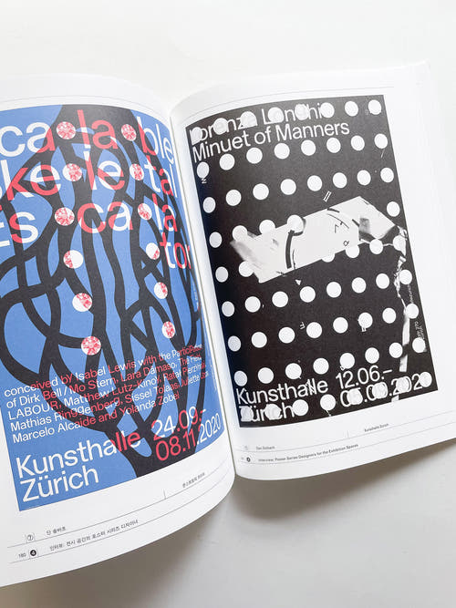 Systems of Poster Series 1