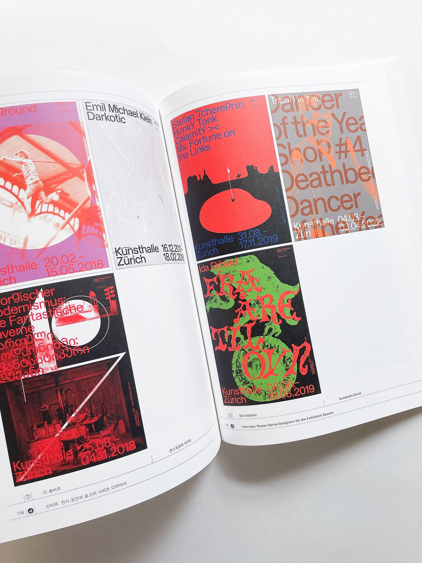 System of Poster Series 1 - 本屋青旗 Ao-Hata Bookstore
