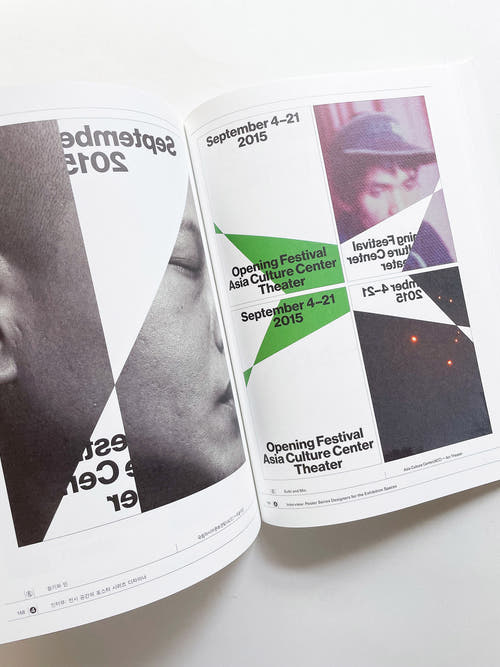 Systems of Poster Series 1
