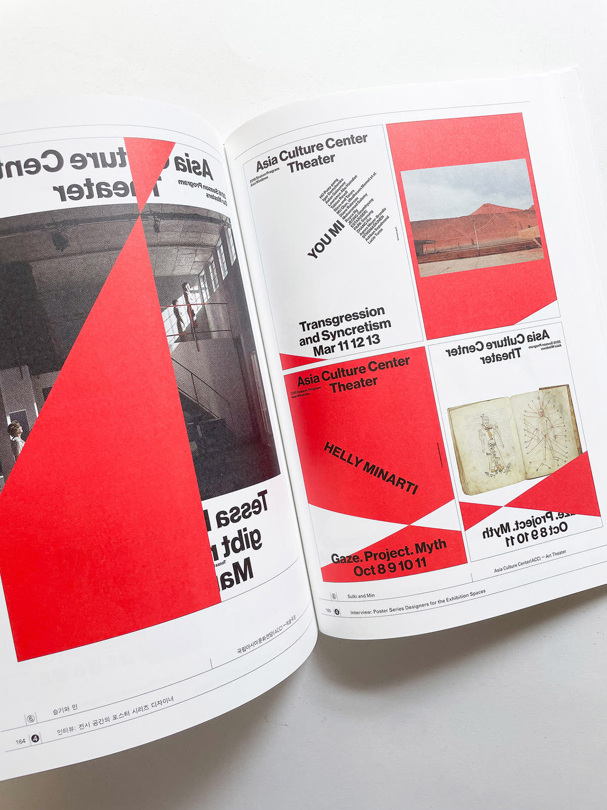 Systems of Poster Series 1