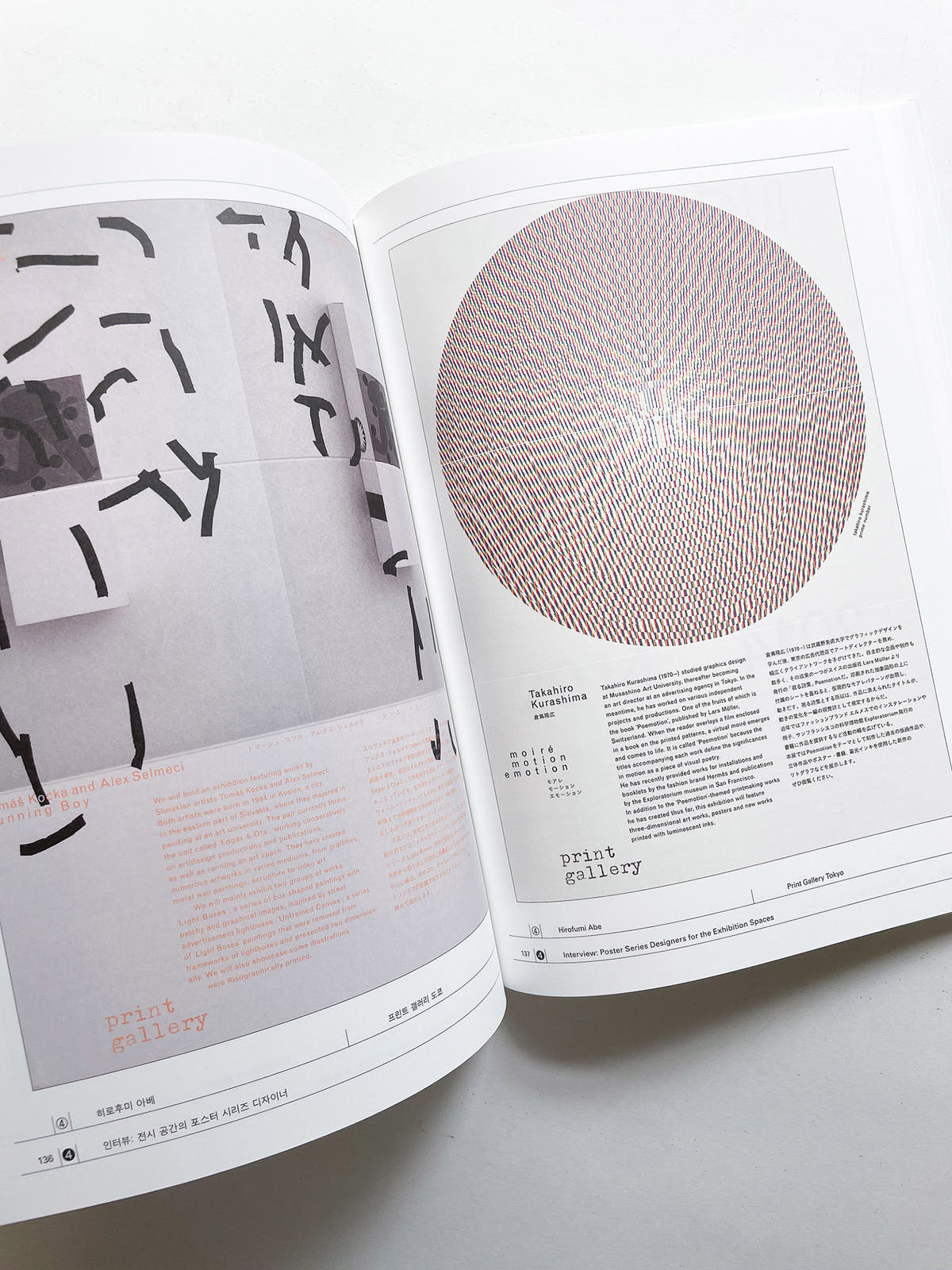 Systems of Poster Series 1