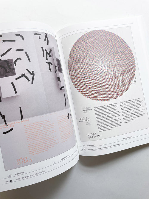 System of Poster Series 1