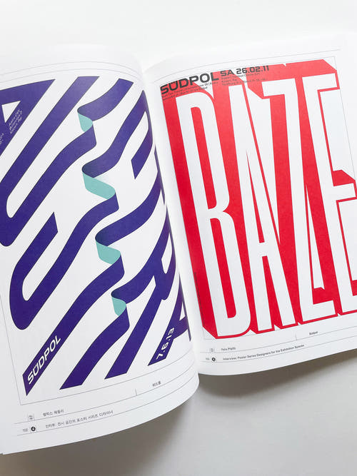 Systems of Poster Series 1