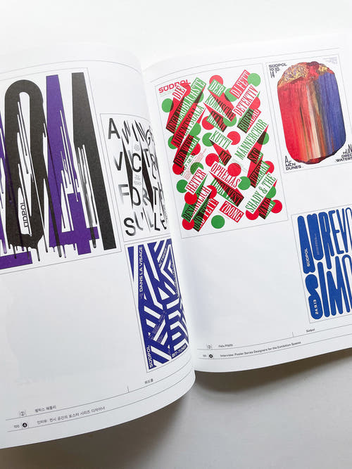 Systems of Poster Series 1