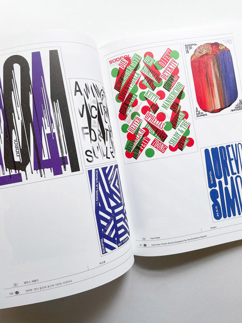System of Poster Series 1