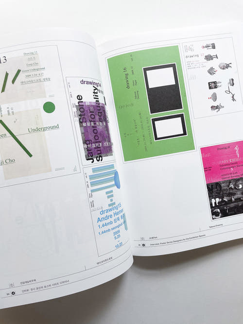 Systems of Poster Series 1