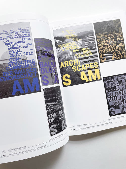 Systems of Poster Series 1