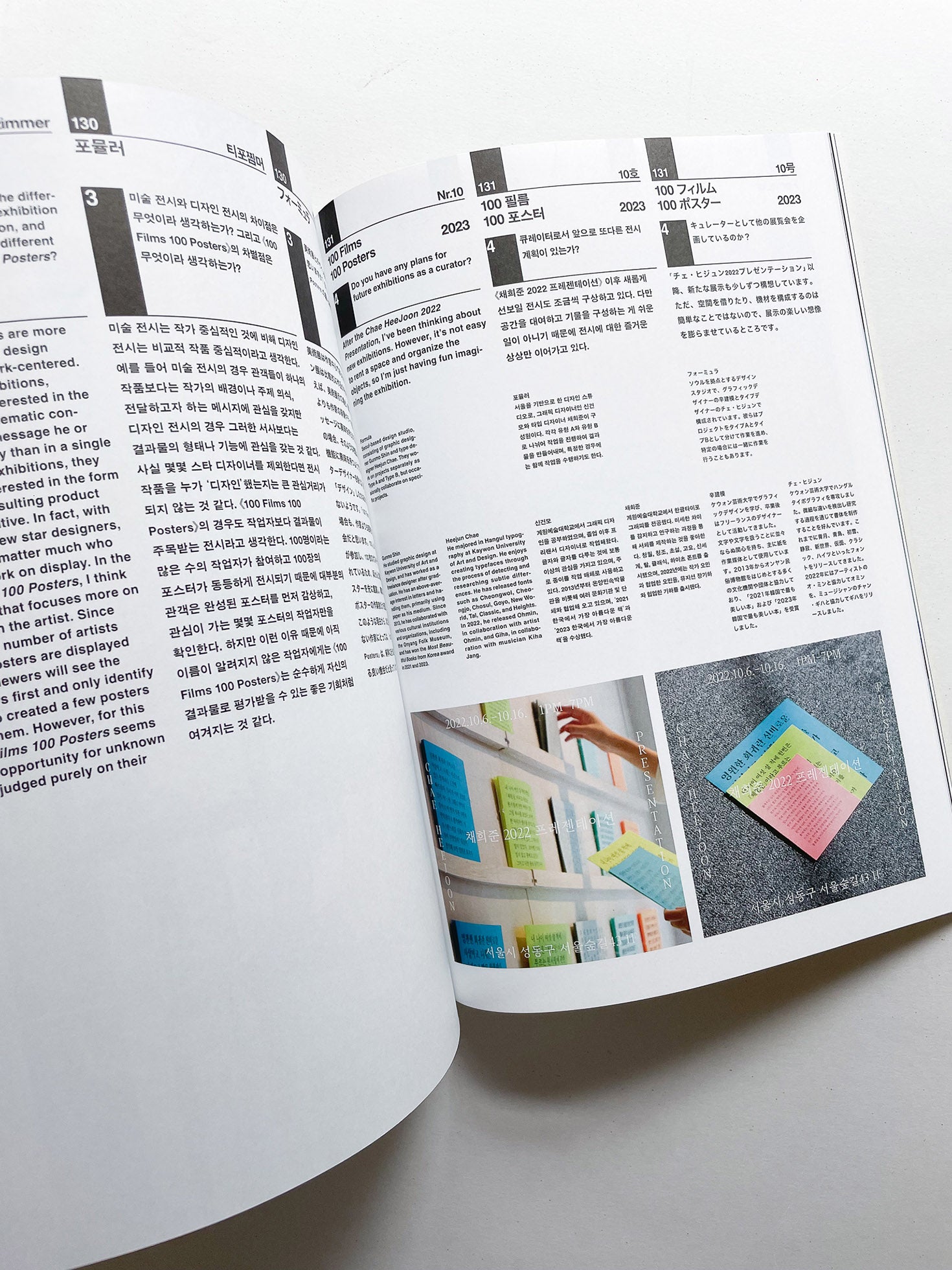 Typozimmer #10 Graphic Designers as Curators