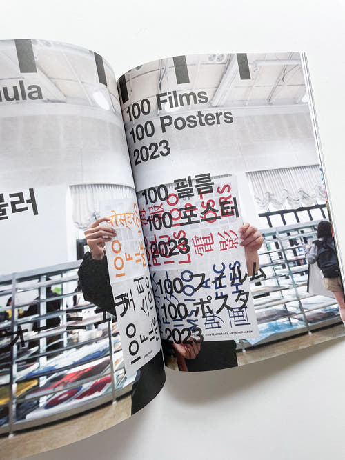 Typozimmer #10 Graphic Designers as Curators