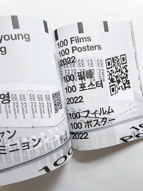 Typozimmer #10 Graphic Designers as Curators