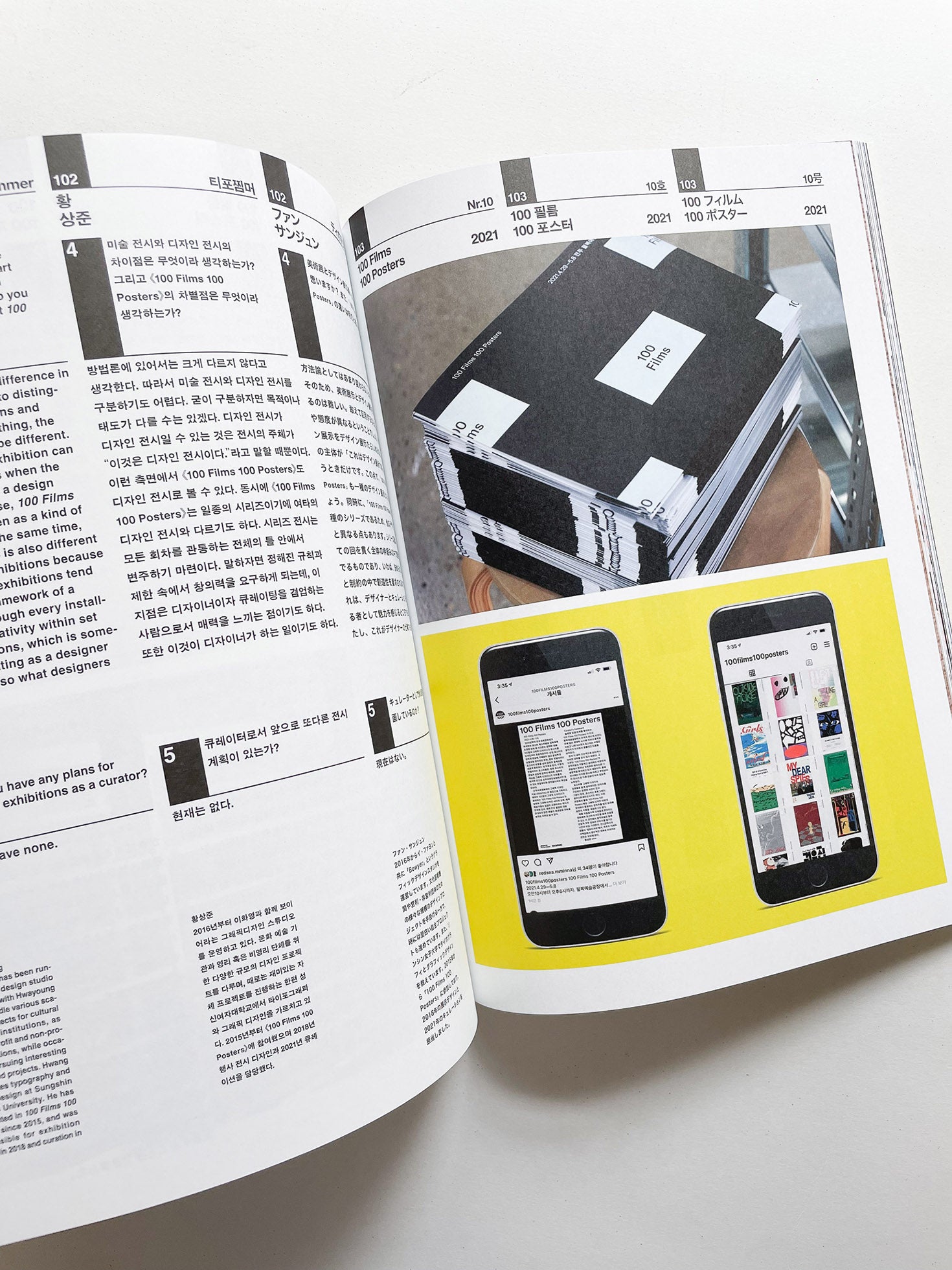 Typozimmer #10 Graphic Designers as Curators