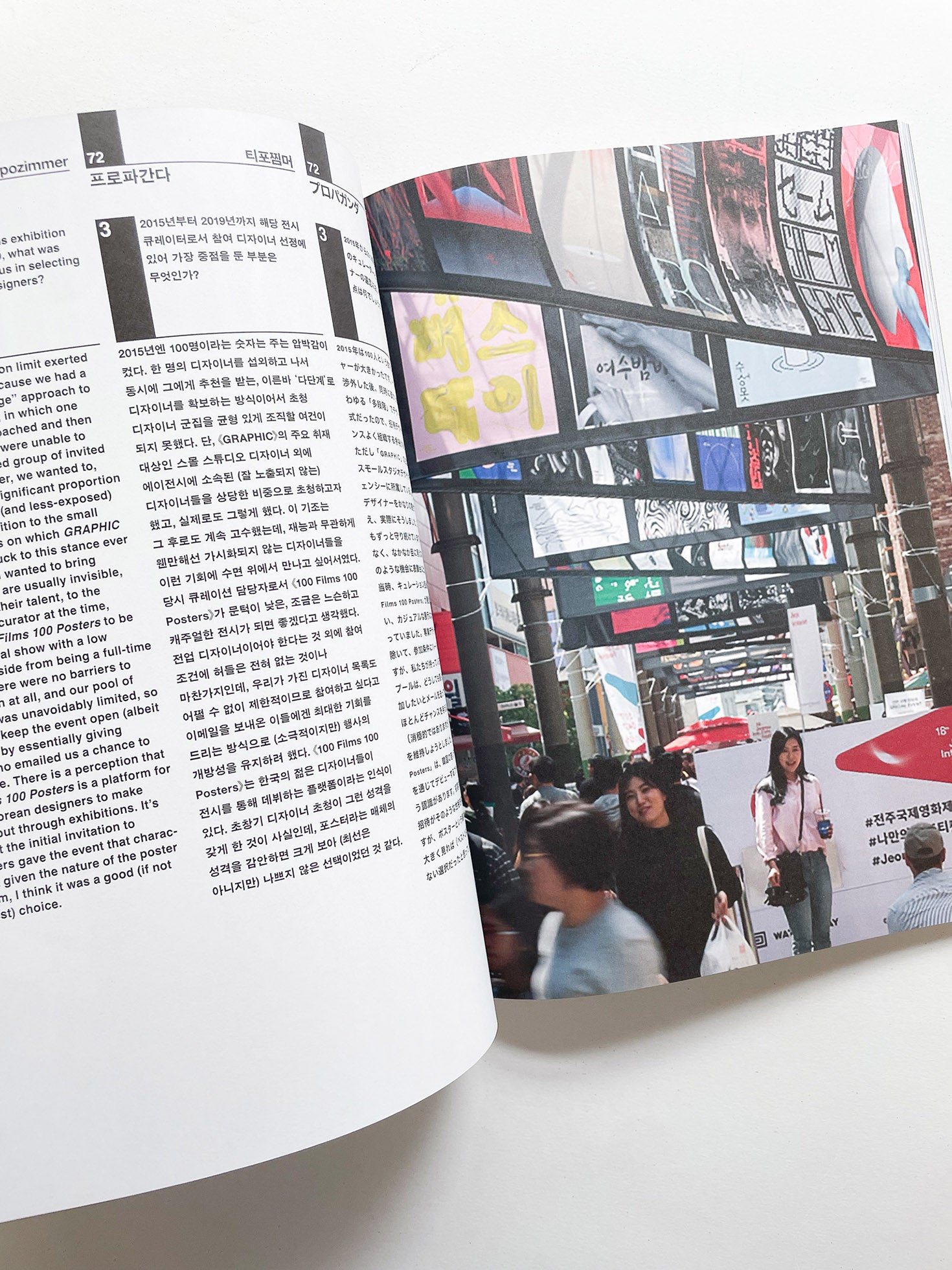 Typozimmer #10 Graphic Designers as Curators