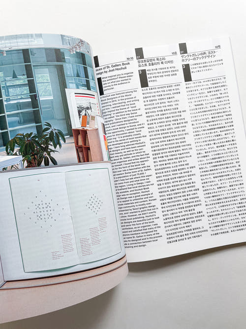 Typozimmer #10 Graphic Designers as Curators