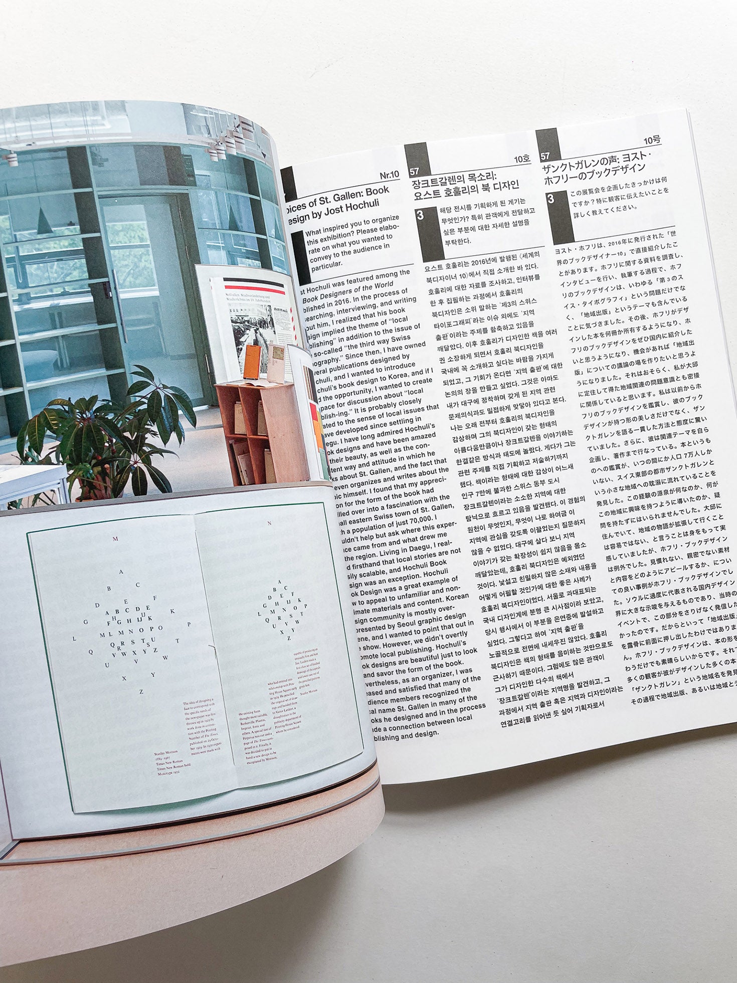 Typozimmer #10 Graphic Designers as Curators
