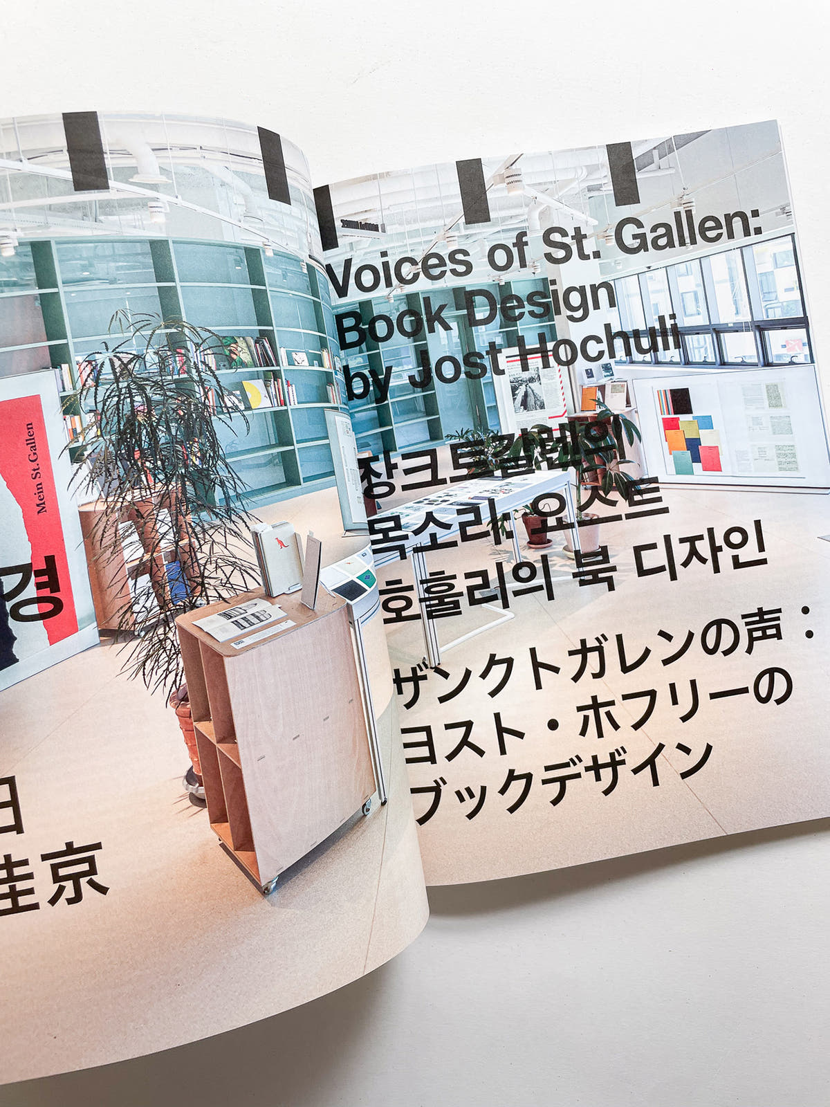 Typozimmer #10 Graphic Designers as Curators