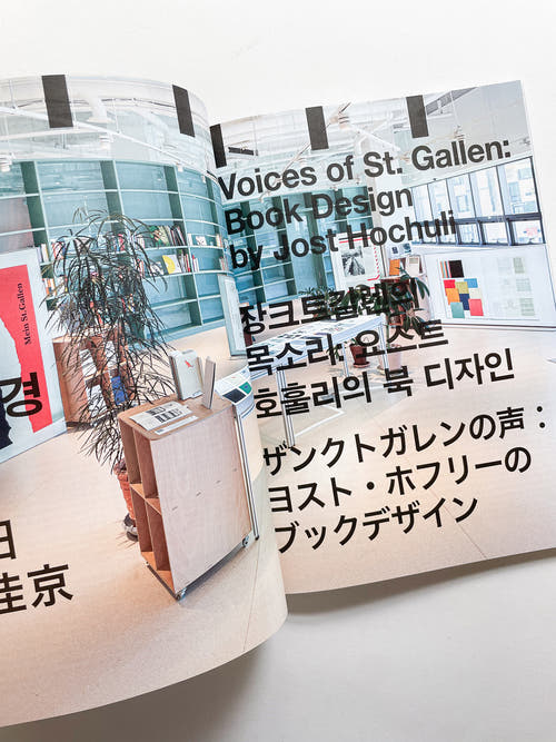 Typozimmer #10 Graphic Designers as Curators