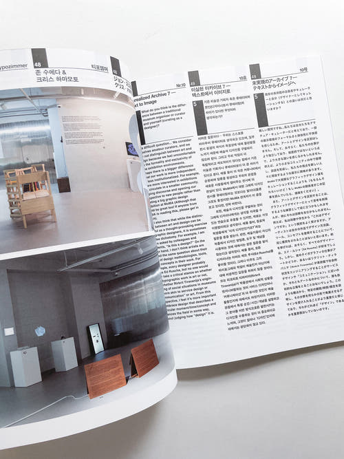 Typozimmer #10 Graphic Designers as Curators