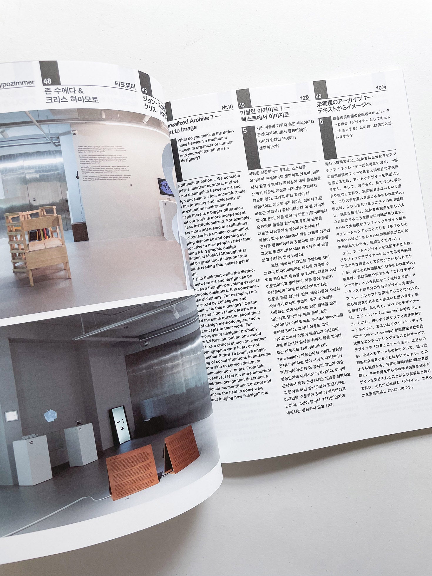 Typozimmer #10 Graphic Designers as Curators