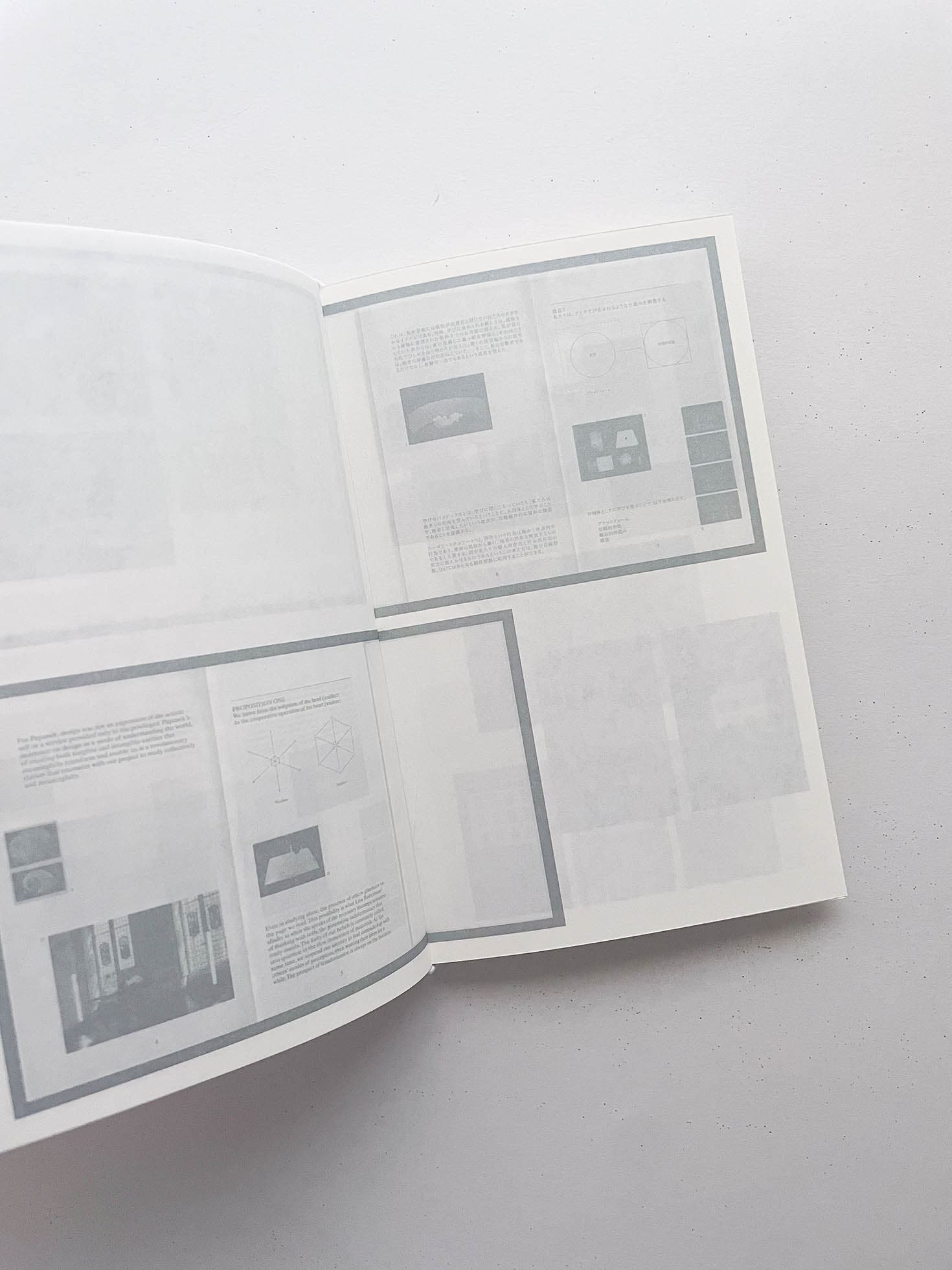 THE VERY NATURE OF MATERIALITY IS AN ENTANGLEMENT / Goldwin 0, Lila Matsumoto, OK-RM