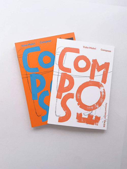COMPOSE - THE JAPANESE PAVILION. 60TH INTERNATIONAL ART EXHIBITION, LA BIENNALE DI VENEZIA / Yuko Mohri