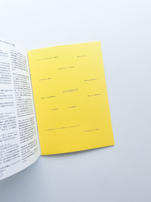 HIGH(er)magazine issue 8 "reunion"