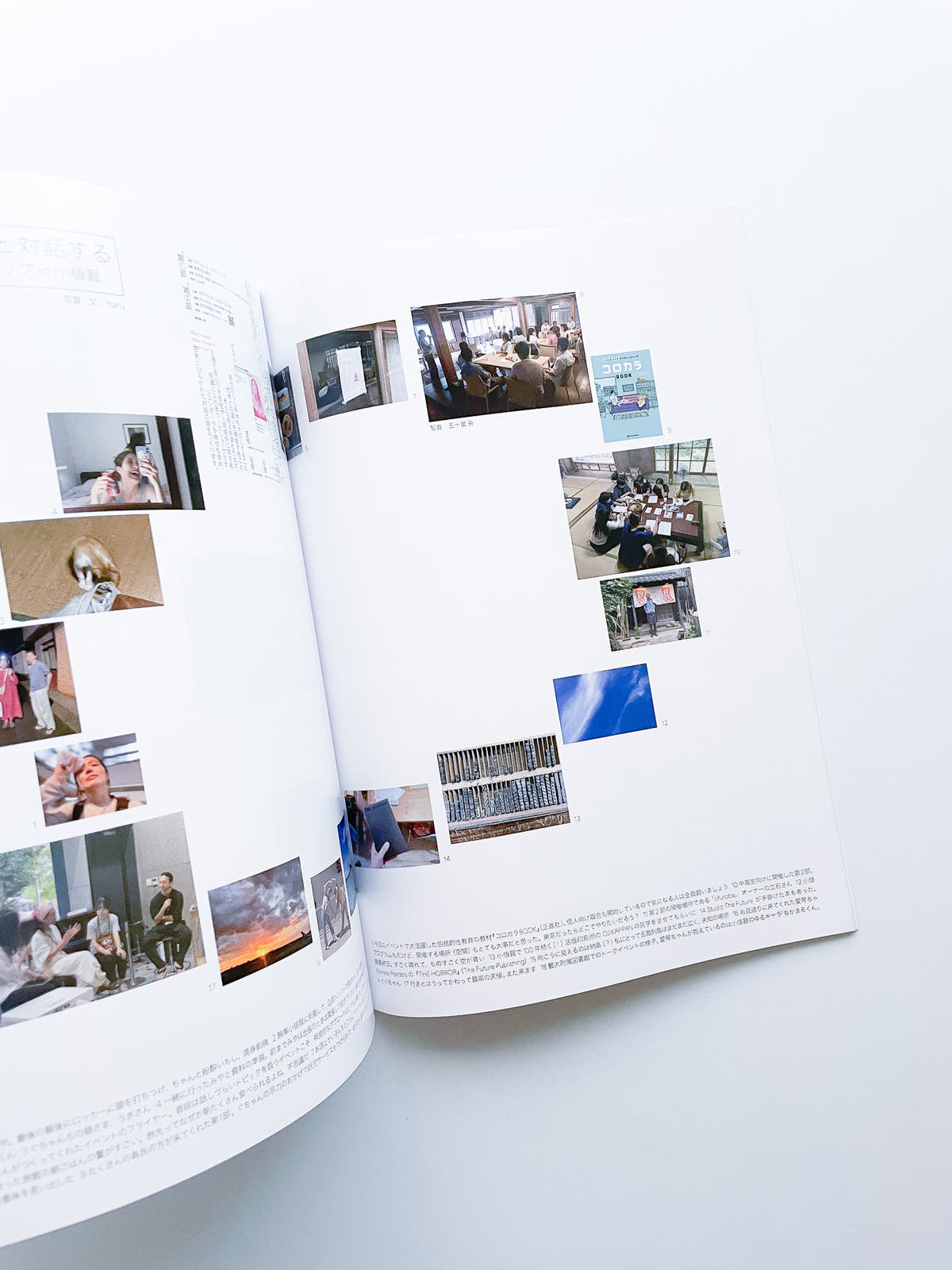 HIGH(er)magazine Issue 7 “Blooming”